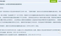 永川吵架爆料案件最新,真相与争议交织的法庭对决