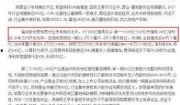 社会八卦最新爆料新闻,某明星恋情疑曝光，背后真相令人震惊